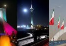 نماد شهر تهران چیست؟ | برج میلاد، برج آزادی یا پل طبیعت