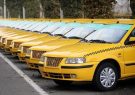 تا اعلام رسمی افزایش نرخ کرایه تاکسی ممنوع است