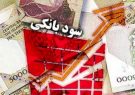 تعیین تکلیف حذف سود مرکب در مجمع تشخیص مصلحت