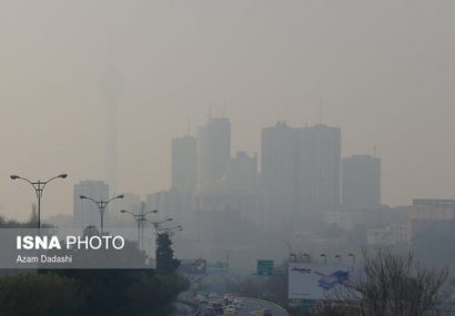 تشکیل کمیته اضطرار آلودگی هوای تهران/ مدارس تهران فردا تعطیل می‌شود؟