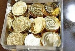 قیمت سکه در بازار تهران ۹۸/۱۱/۱۴