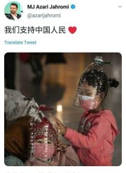 توئیت چینی وزیر ارتباطات