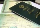 نحوه اعطای تابعیت ایرانی به فرزندان حاصل از ازدواج زنان ایرانی با مردان خارجی