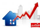 افزایش ۱.۸درصدی قیمت مسکن در شهر تهران نسبت به ماه قبل
