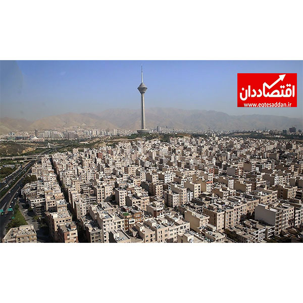 رکوردزنی قیمت مسکن در سه منطقه تهران +جدول