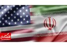ایرانیان مقیم آمریکا افتخاری‌ تاسف‌ برانگیز