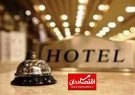 خسارت سنگین کرونا به صنعت هتلداری