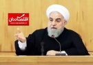 روحانی: سلامت مردم عرصه کشمکش سیاسی نیست