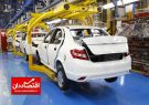 آغاز فروش فوق العاده ۳ محصول ایران خودرو از امروز