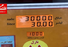پشت پرده افزایش شبانه قیمت بنزین در آبان ۹۸