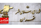 «چمران» رئیس و«سروری» نایب رئیس شورای شهر ششم تهران شدند