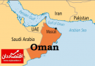 عمان؛ چطوری سوئیس خاورمیانه شد!!!؟