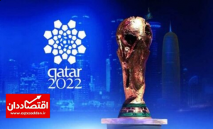  دسته بندی جهانی فوتبال و شکایت مصر