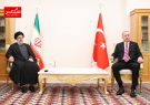 چشم انداز روابط اقتصادی ایران و ترکیه
