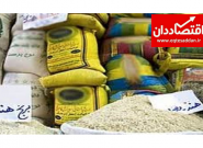 قیمت سرسام آور برنج ایرانی در بازار