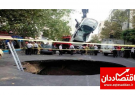 خطری که در تهران جدی و در حال پیشروی است