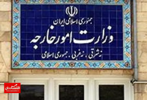 بیانیه ایران در واکنش به تصویب قطعنامه ضدایرانی شورای حکام