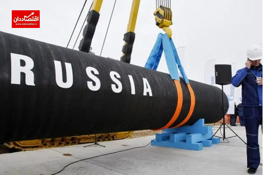 قطع صادرات گاز روسیه به اروپا جدی شد