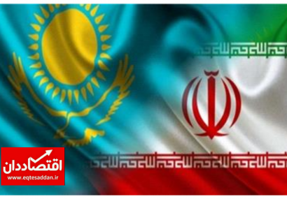 گام جدید توسعه روابط تهران نورسلطان و اثار مثبت ان در اقتصاد ایران قزاقستان