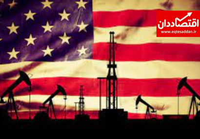 گفتگوی رییس جمهور آمریکا با شرکتهای نفتی و مشاوران