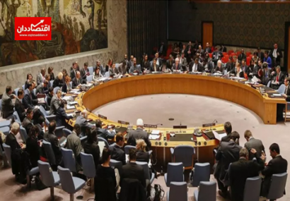 ایران زیر ضرب شورای امنیت سازمان ملل می رود؟