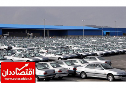 وزارت صمت نباید خودروسازان را تکه تکه کند