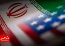 متن پاسخ امریکا به ایران