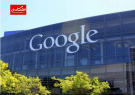 بیشترین جستجو عبارات در گوگل در مردادماه