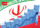 کی می توان به بهبود وضعیت ایران امید داشت؟