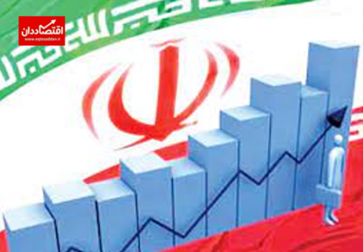 کی می توان به بهبود وضعیت ایران امید داشت؟