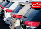 لیست خودروهای پیشنهادی برای ورود به بازار ایران+ قیمت