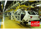 مجوز ساخت خودرو در هر نقطه از ایران داده می‌شود