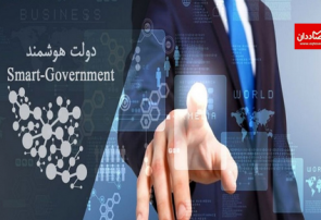 مهلت پایانی اتصال دستگاه‌ها به پنجره ملی خدمات هوشمند دولت