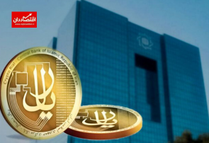 معامله رمز ارز در ایران فعلا رسمیت ندارد