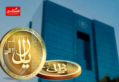 معامله رمز ارز در ایران فعلا رسمیت ندارد