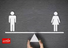 توسعه انسانی و برابری جنسیتی