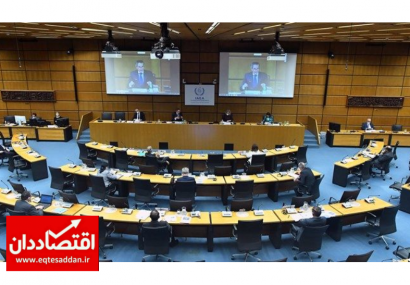 قطعنامه ضد ایرانی در شورای حکام به تصویب رسید