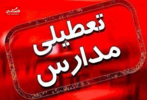 ۲۲ روز تعطیلی مدارس تهران؟!
