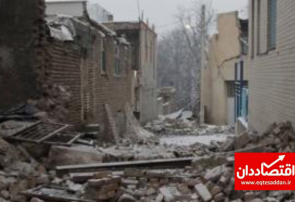شماره حساب بانک توسعه صادرات ایران برای زلزله زدگان خوی