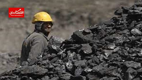 مشکلات صادر‌کننده‌های زغال‌سنگ