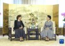 حضور بانوی اول چین در مراسم اهدای جوایز یونسکو ۲۰۲۳ دختران و زنان در پکن