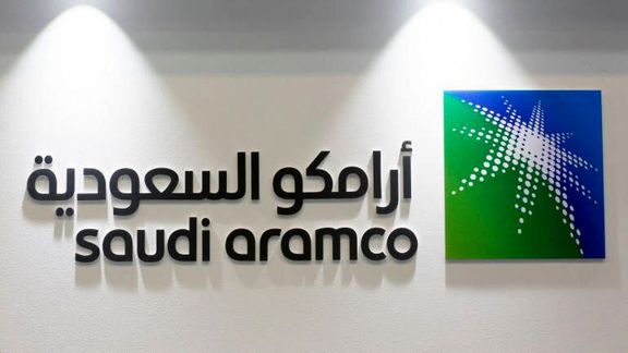 آرامکو یک گام به عرضه اولیه نزدیک شد/ سعودی مصمم به رکوردشکنی