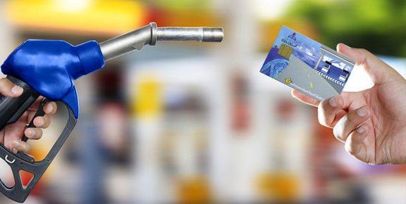 زمزمه تخصیص بنزین به کد ملی
