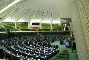 سه‌شنبه؛ جلسه غیر علنی مجلس با حضور تیم اقتصادی دولت
