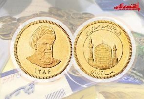 قیمت سکه در بازار تهران
