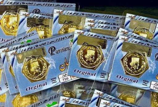 قیمت سکه در بازار تهران ۹۸/۱۲/۵