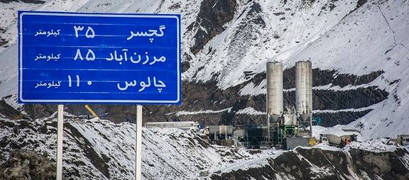 دستور روحانی برای باز شدن آزادراه تهران ـ شمال از فردا