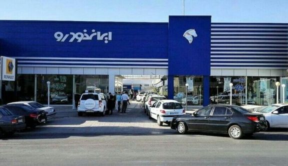 چند نفر از پیش فروش ایران خودرو خط خوردند؟/ ظرفیت هر خودرو و تعداد متقاضیان اعلام شد