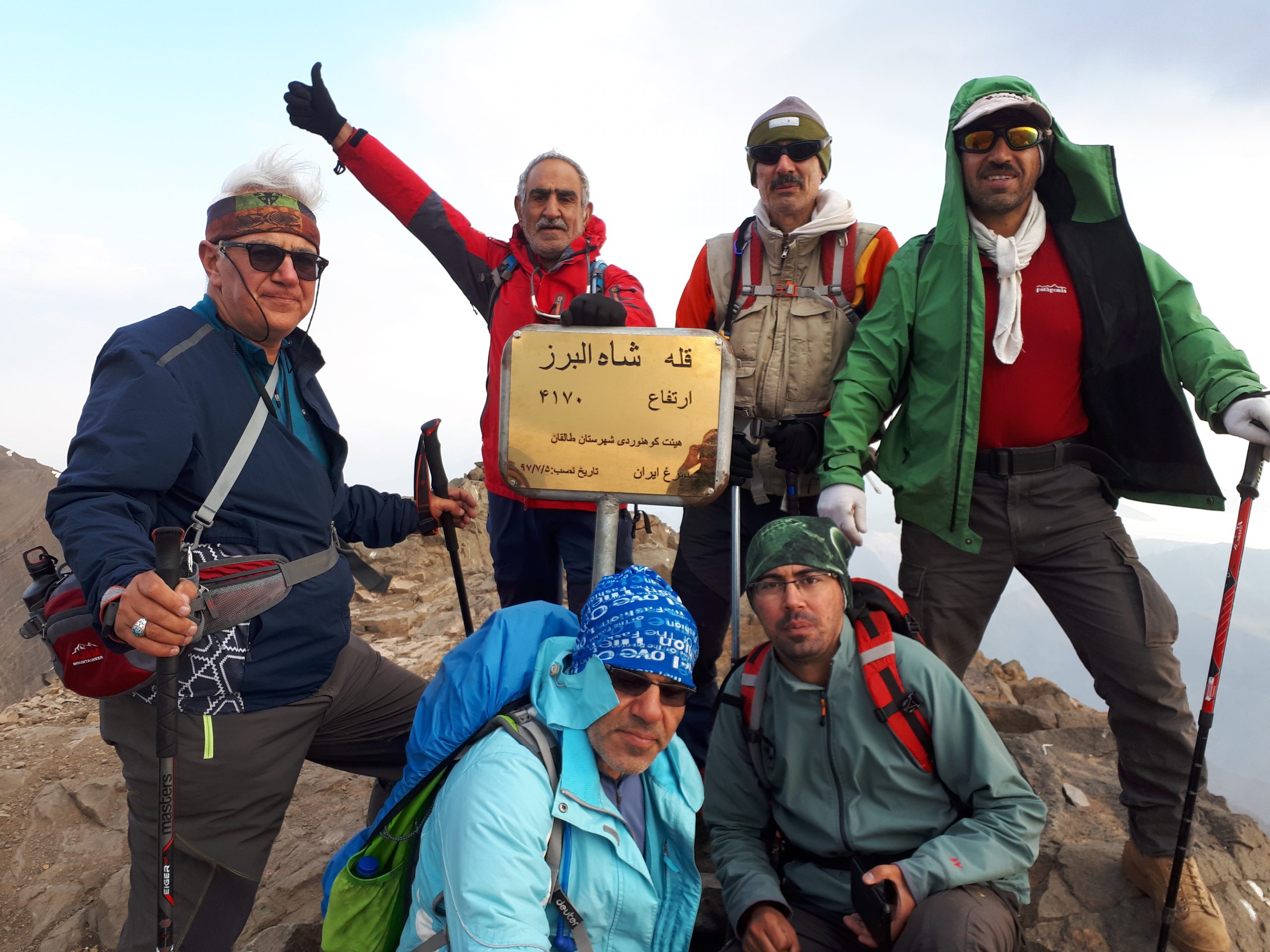 صعود به شاه البرز ؛ کوهی باطولانی ترین مسیرکوهپیمایی در ایران