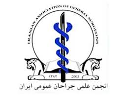 بیانیه انجمن جراحان ایران